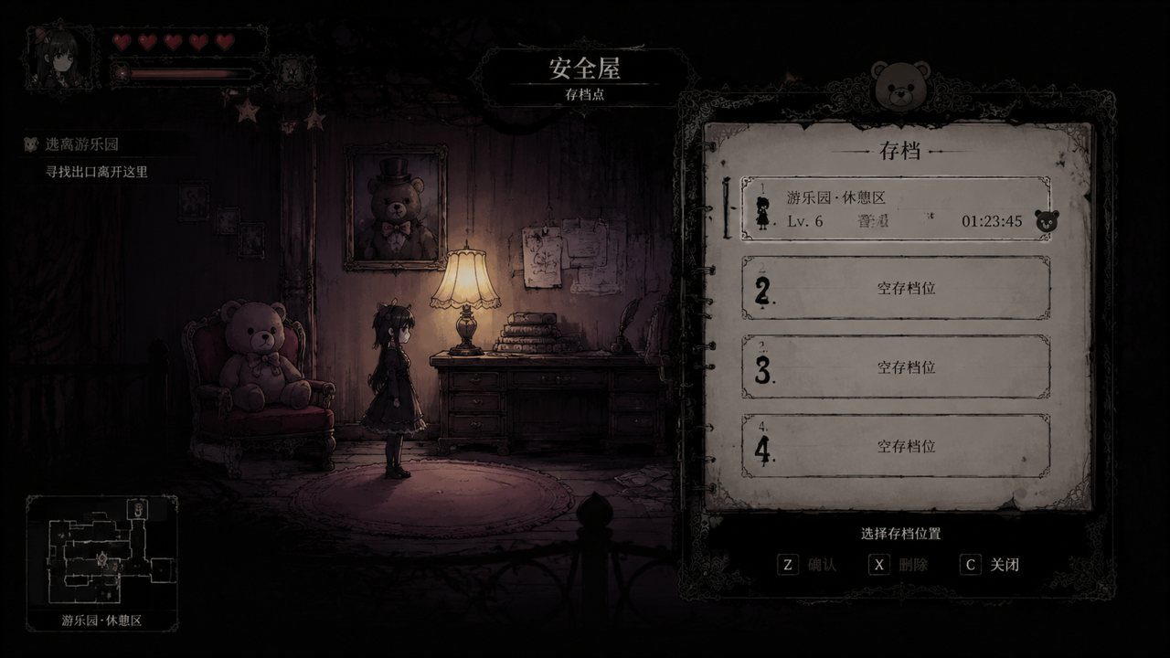 黑暗游乐园 悬疑冒险 专题图 8
